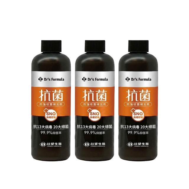 【台塑生醫】BioLead 抗敏防護噴霧255g x3