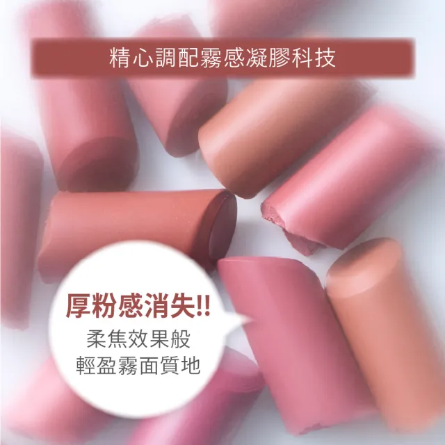 【Kanebo 佳麗寶】KANEBO 星燦嫣紅悸動唇膏 4.4g(多色任選_大K_加贈酵素粉組)