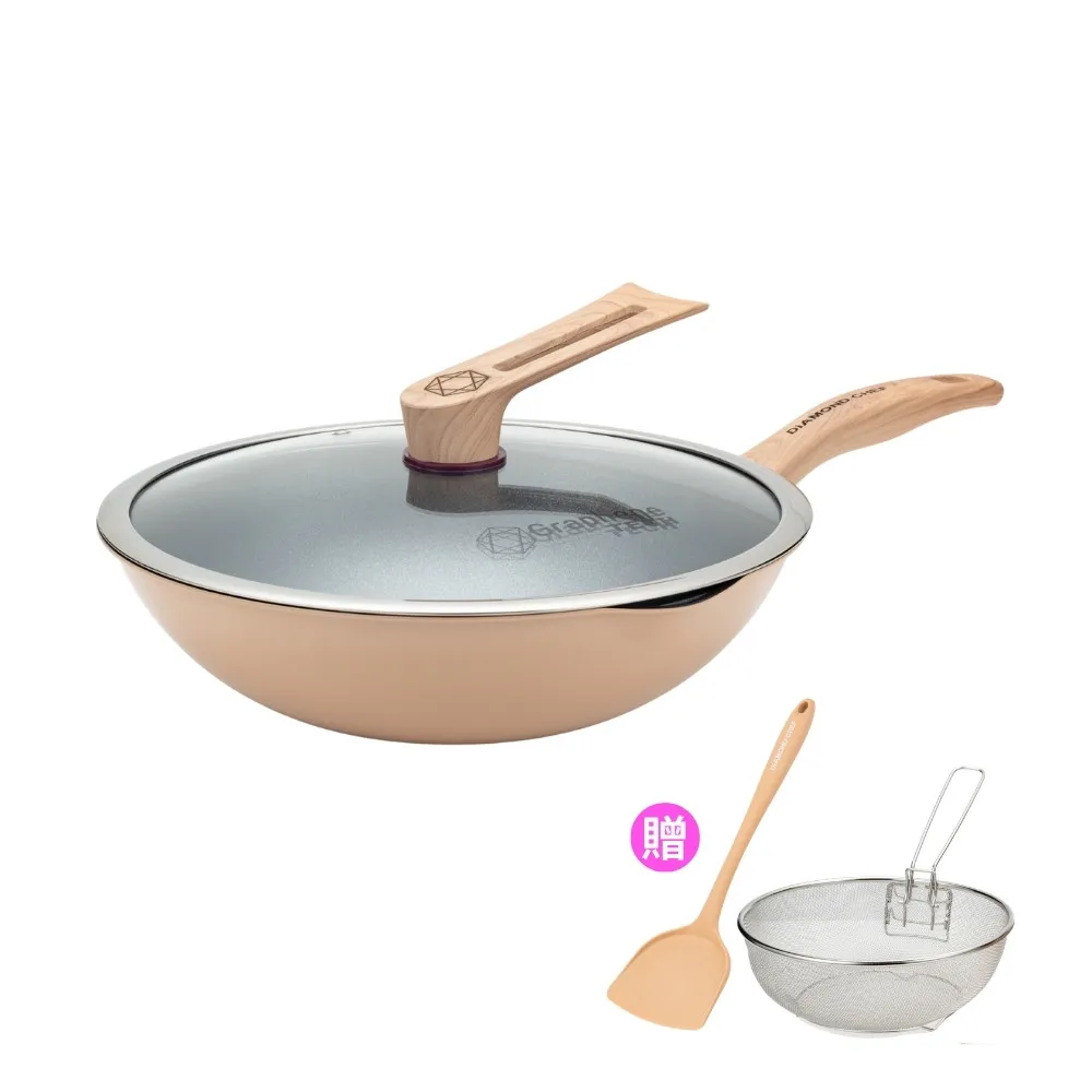 【DIAMOND CHEF】黑金石墨烯不沾鍋深炒鍋32cm-奶茶色(附鍋蓋/鍋鏟/炸物籃/不挑爐具)