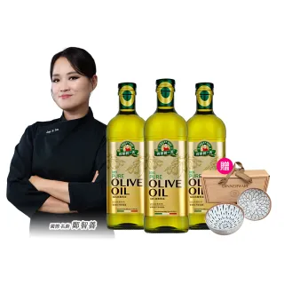 【得意的一天】義大利橄欖油1Lx3瓶(超值贈品任選)