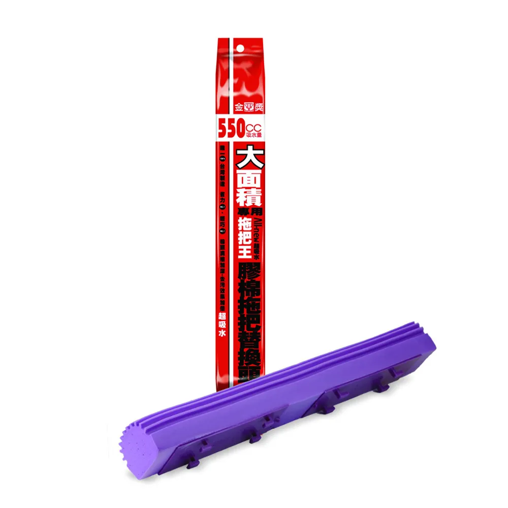 【金獎】大面積專用拖把王膠棉拖把 替換棉頭 3入