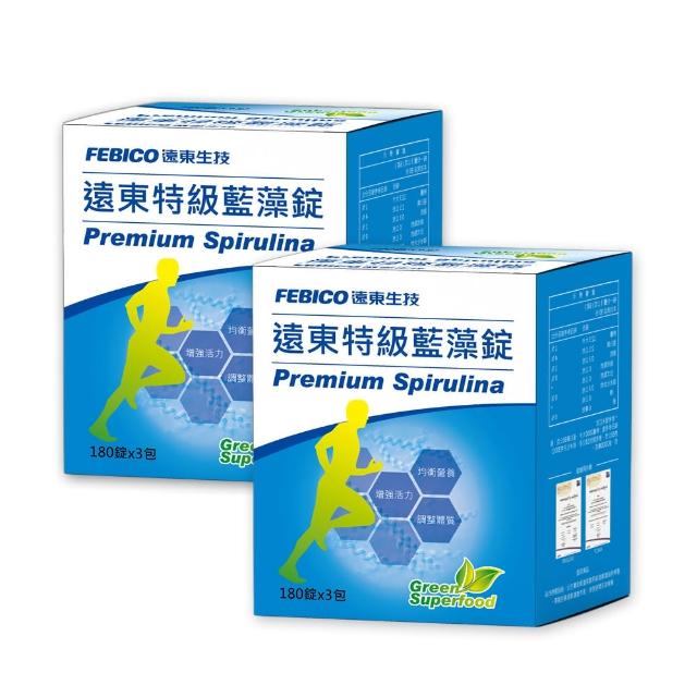 【遠東生技】特級藍藻家庭號 活力調理組x2入(500mg/540錠)