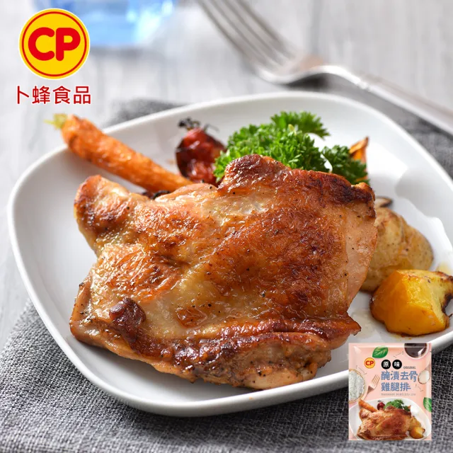 【卜蜂】醃漬去骨雞腿排-原味_生品(200g/包_團購美食.居家料理.露營燒烤)