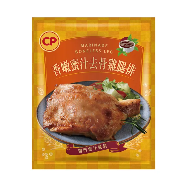 【卜蜂】醃漬去骨雞腿排-香嫩蜜汁 超值10包組(200g/包_團購.居家料理.露營燒烤)