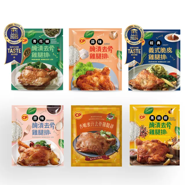 【卜蜂】醃漬去骨雞腿排-黑胡椒 超值50包組(200g/包_團購美食.居家料理.露營燒烤)