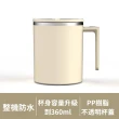 【Mufasa】2s 攪拌杯 磁力自動攪拌杯2入(一鍵攪拌 隨行咖啡杯 環保杯蓋 買一送一 母親節禮物 聖誕禮物)