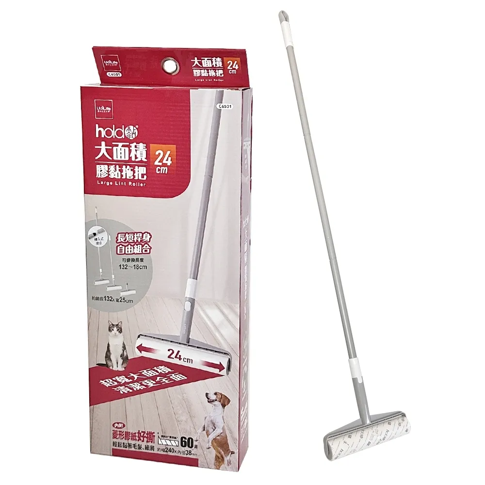 【生活King】hold黏大面積膠黏拖把(24cm)