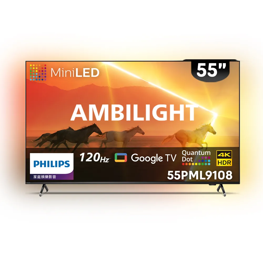 【Philips 飛利浦】家電快配★55吋4K 原生120Hz QD Mini LED Google TV 智慧顯示器(55PML9108) 