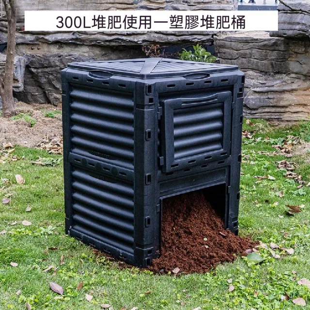 【佳美多】農用工具 大容量立體堆肥發酵箱 黑色防水防曬廚餘桶 雙開門易取料盒  加厚堅固戶外儲存器具