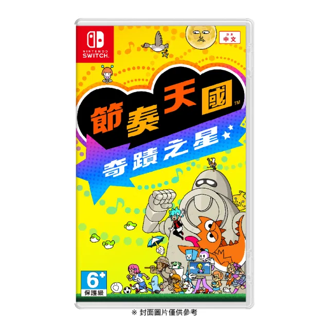 任天堂　Nintendo Switch 完品　美品 Nintendo 任天堂】NS Switch 節奏天國奇蹟之星中文版- momo購物網