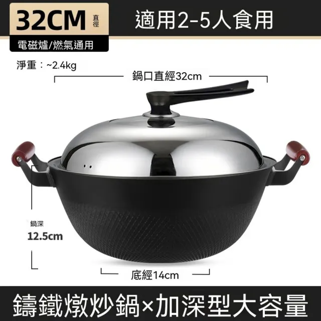 【XINGMU 興沐】電磁爐瓦斯爐兩用深型湯鍋（不鏽鋼湯鍋 / 單柄奶鍋 / 家用萬用煮鍋）