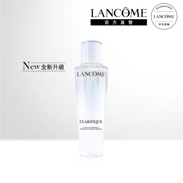 【LANCOME 蘭蔻】官方直營 超極光活粹晶露 150ml(LANCOME/超級極光水/化妝水/精華水)