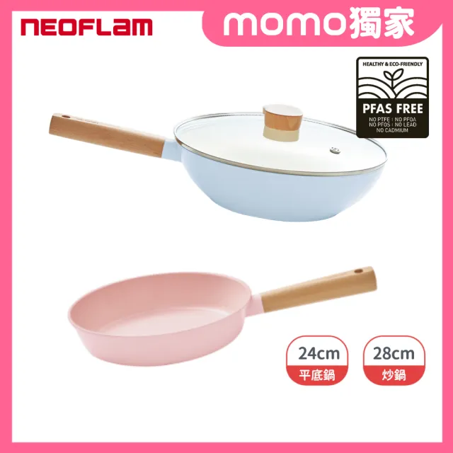 【NEOFLAM】momo獨家陶瓷輕量IH雙鍋組28炒鍋含蓋+24平底鍋(IH爐可用鍋/非鐵氟龍不沾塗層)