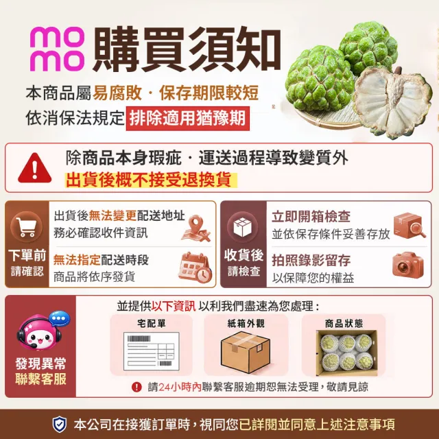 【初品果】台東知本大目釋迦含箱重10斤13-14顆x1箱(產地直送/送禮/禮盒/水果禮盒)