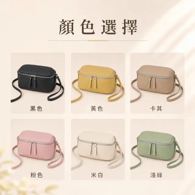【EMMA SUE】雙11 真皮小包 休閒肩背包 飯盒包 女生斜背包 小方包 牛皮側背包
