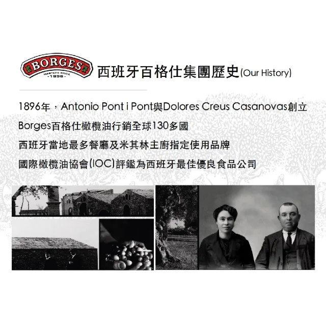 【BORGES 百格仕】特級初榨橄欖油(原味橄欖油) Extra Virgin 1000ml/瓶(可生飲/酸價0.3%)