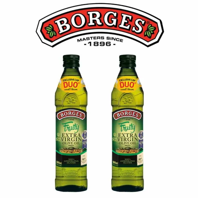 【BORGES 百格仕】單一品種特級初榨橄欖油(阿爾貝吉納) Extra Virgin 2瓶組(可生飲/酸價0.2%)