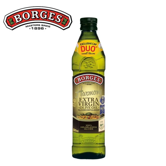 【BORGES 百格仕】單一品種特級初榨橄欖油(霍希布蘭卡) Extra Virgin 500ml/瓶(可生飲/酸價0.2%)