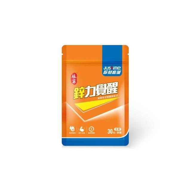 【娘家】即刻應援-鋅力覺醒30顆/包