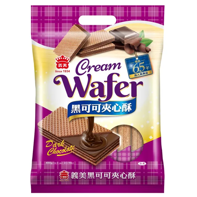 【義美】義美夾心酥400g(清香檸檬/草莓/藍莓/椰子/黑可可)