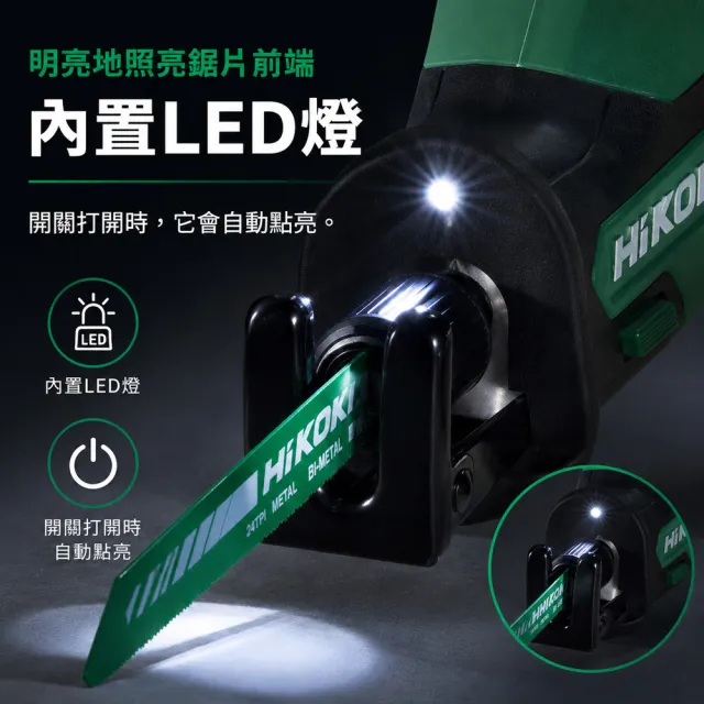【HiKOKI】12V 水平線鋸機(空機) CR12DA(NN)