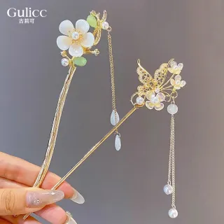 【Gulicc 古莉可】髮釵 優雅搖步 氣質髮簪 流蘇頭飾(7夕情人節 生日 耶誕 髮飾 頭飾  髮簪 中國風 古典)