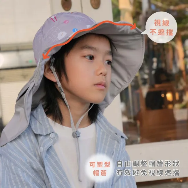 【Brille Brille】UPF50+兒童防曬帽 頸部加強防護 可收放型 防潑水 尾巴可隱藏收納 新可塑型記憶線圈 禮盒