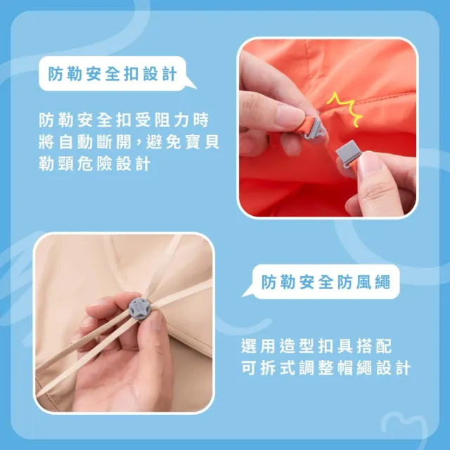 【Brille Brille】UPF50+兒童防曬帽 頸部加強防護 可收放型 防潑水 尾巴可隱藏收納 新可塑型記憶線圈 禮盒