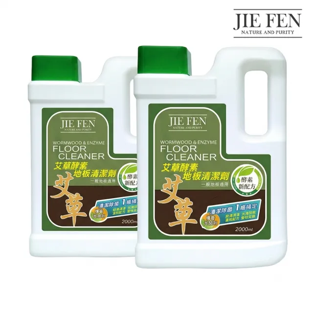 【Jie Fen 潔芬】艾草酵素地板清潔劑2000ml(檀香尤加利)X2入組