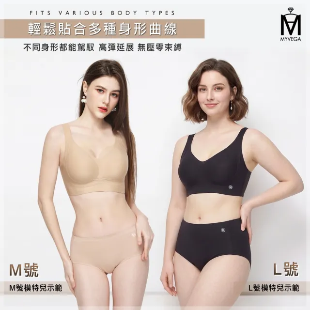 【MYVEGA 麥雪爾】MA莫代爾X桑蠶絲抗菌無齡美肌褲2.0版-共三色(買二送一任選３件特惠組)