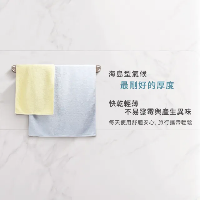 【mo select】日本製今治薩馬爾罕長纖棉1+2組(浴x1+毛x2)(獨家雙認證/近零棉絮/超吸水/親膚不掉毛/mo選)