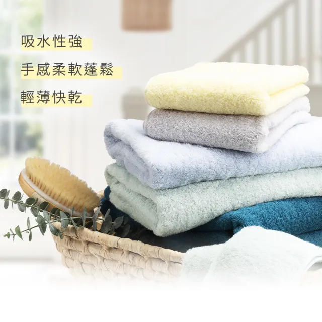 【mo select】日本製今治薩馬爾罕長纖棉毛巾超值2入組(獨家雙認證/親膚不掉毛/近零棉絮/mo選)