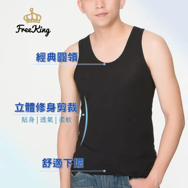 【富立金】6件組-冰礦咖啡涼感輕著男背心M/L/XL(L300 吸濕排汗 涼感透氣 抑菌 消臭)
