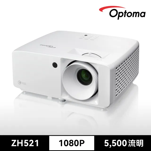 【OPTOMA】奧圖碼-ZH521 輕巧型高亮度 FHD 1080p 雷射投影機(5500流明)