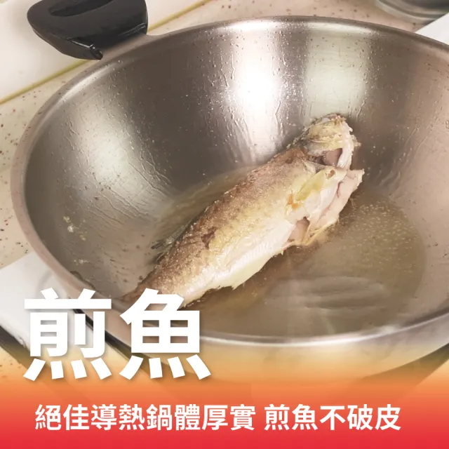 【CHEF 掌廚】台灣製極厚316不鏽鋼五層複合金炒鍋33CM(不挑爐具/可替換把手)
