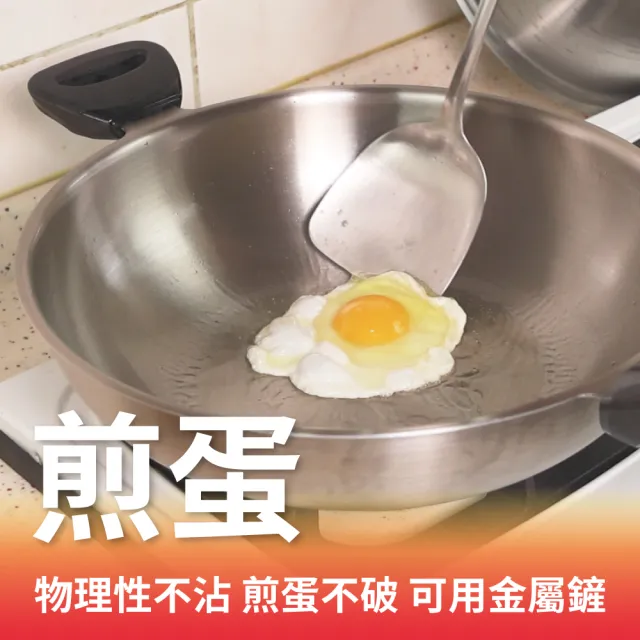【CHEF 掌廚】台灣製極厚316不鏽鋼五層複合金炒鍋33CM(不挑爐具/可替換把手)