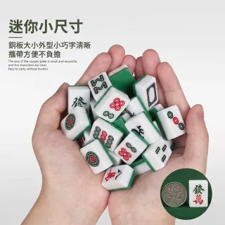 戶外折疊桌 麻將桌(摺疊桌 旅行麻將 摺疊麻將桌 迷你麻將桌 旅用麻將桌 內附麻將)