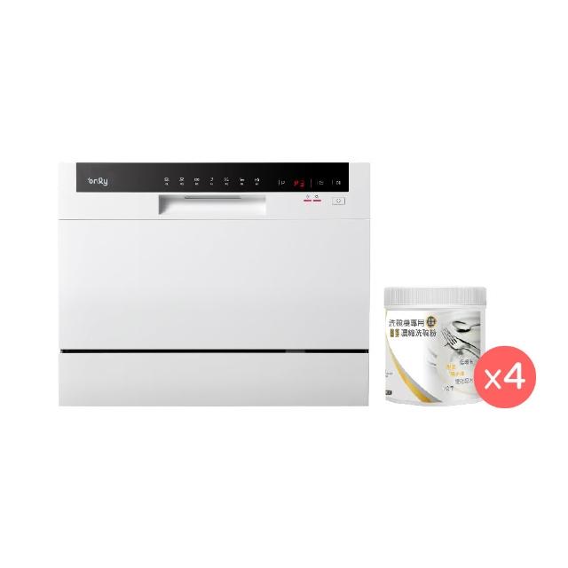 【only】高CP6-8人份桌上型智慧洗碗機OKD06-M22福利品無安裝(贈4罐洗碗粉贈專用基本洗滌組)