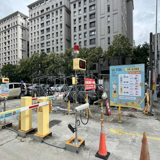 【ViVi PARK】台北區2場《敬業一路、敬業二路》連續90日通行卡
