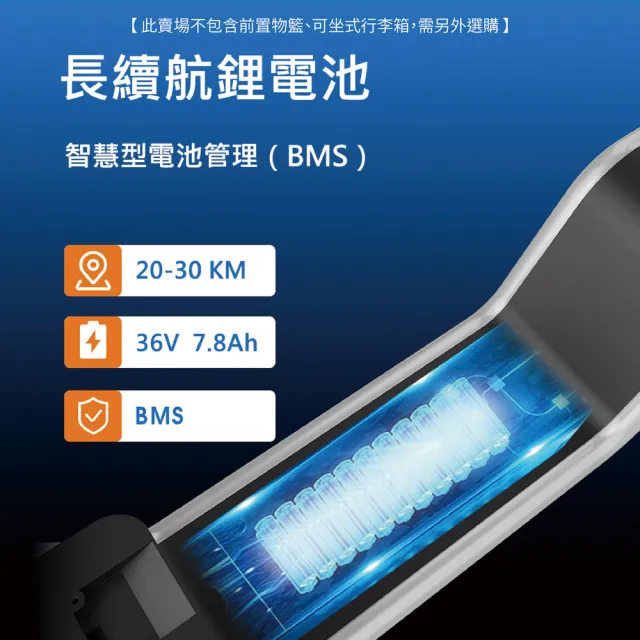 【CARSCAM】S20一體式摺疊電動滑板車
