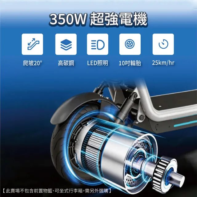 【CARSCAM】S20一體式摺疊電動滑板車