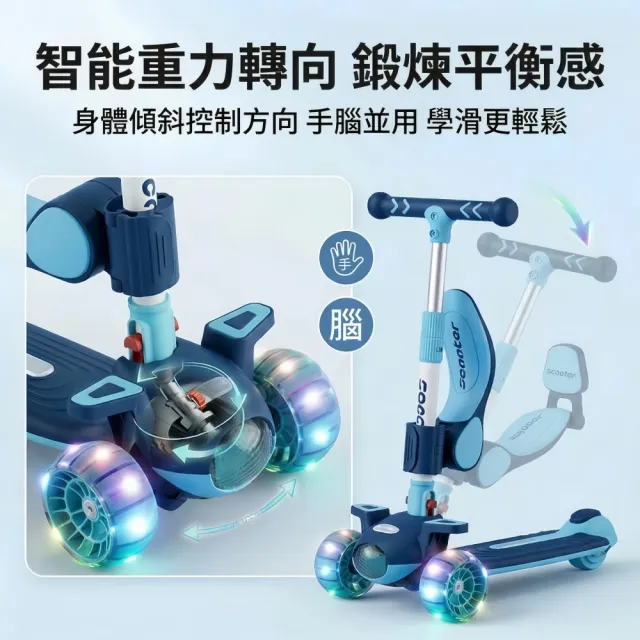 【小不記】多功能折疊滑板車 加大坦克輪 炫酷燈光 動感音樂(滑板車滑步車平衡車學步車三輪車兒童生日禮物)