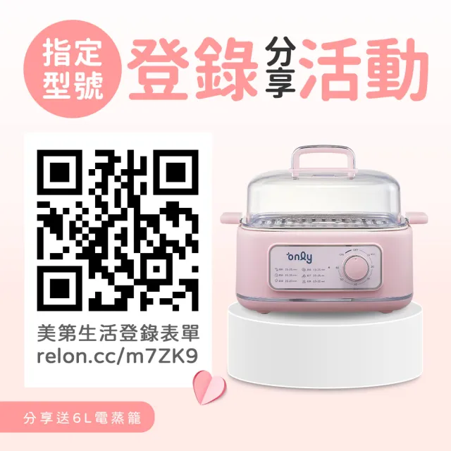 【only】贈小縫扇-熱賣百台!280L節能無霜冷凍櫃OU280-M02Z/OU280-M06Z福利品(水產團購鍋物烤肉囤貨)