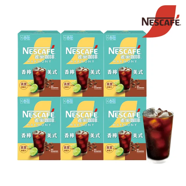 【NESCAFE 雀巢咖啡】沁桃美式咖啡6盒或香檸美式咖啡6盒(共36包)西西里