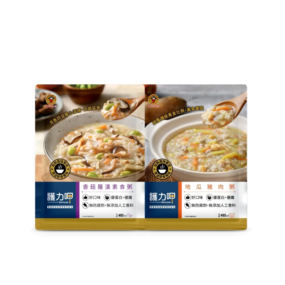【Basicare 護力養】介護 護力呷常溫粥口味任選 495g/480gx6入(銀髮友善 優蛋白含纖 大份量 軟質好吞嚥)