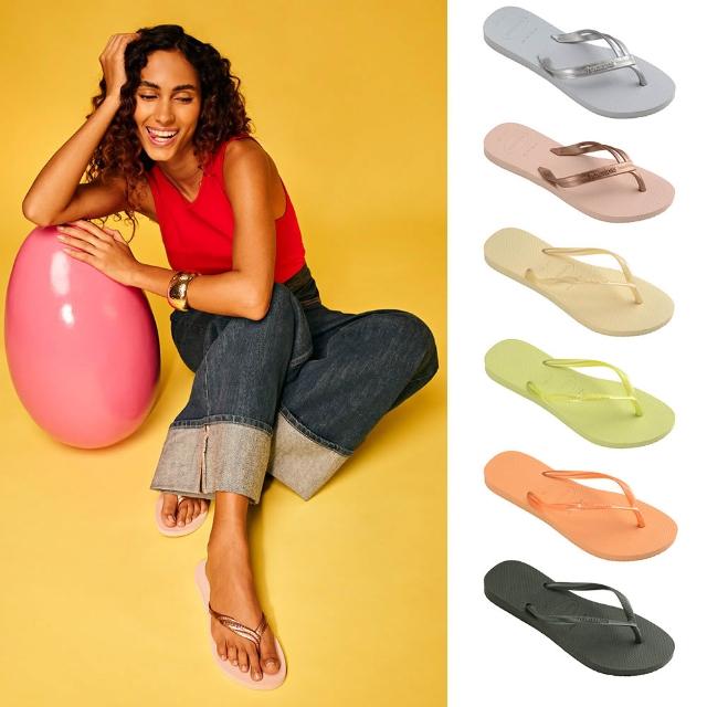 【havaianas 哈瓦仕】拖鞋 女鞋 夾腳拖 細帶 素色 螺旋鞋帶 顯腿長 多款任選