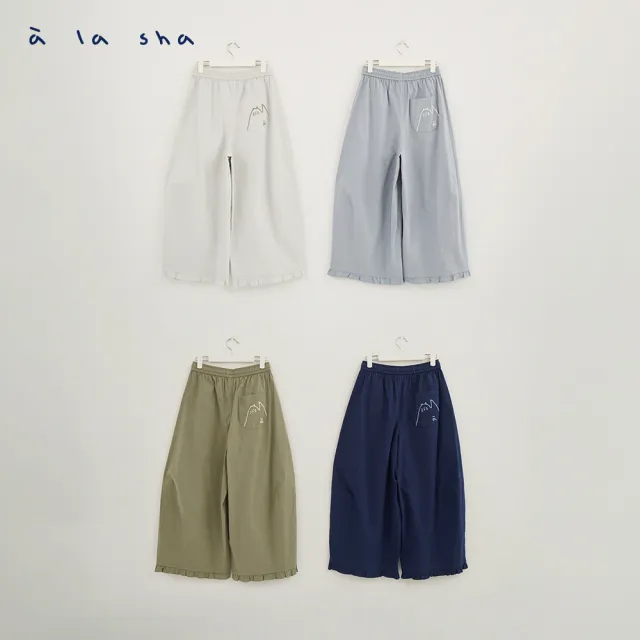 【a la sha】荷葉邊下襬造型寬褲