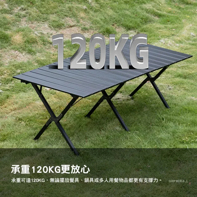 【Campingmoon 柯曼】大壩蛋捲桌-小號 露營桌 戶外桌 露營擋風板 加厚鋁合金 加大桌面 逐露天下