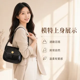 【EMMA SUE】雙11 韓系 百搭 真皮 皮革包 牛皮 姐妹禮物 女包 包包 女生包包 腋下包 小方包 手提