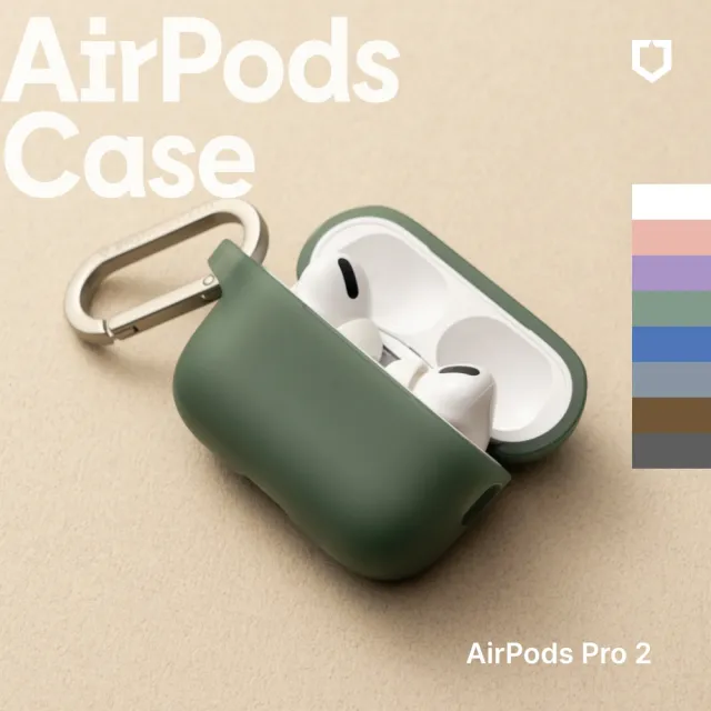 【RHINOSHIELD 犀牛盾】AirPods Pro 第2代 防摔耳機保護殼